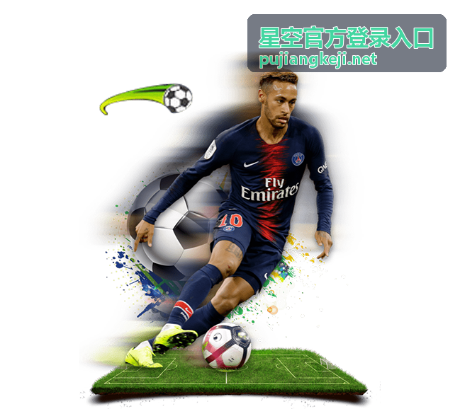 星空官方登录入口在线客服中心